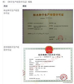 淘宝店铺资质的含义及其重要性