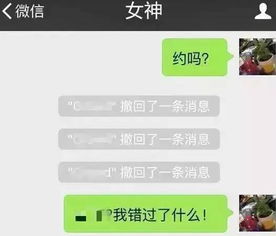 一、微信拍了拍：何谓“拍了拍”？