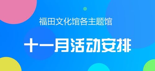 二、 淘宝超级品牌日