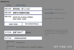 （1）认真审核并确认该笔款项是否是自己的应收款项。