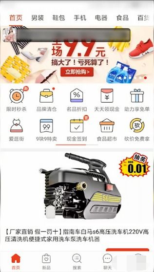 优化商品详情页：提高曝光度和销量