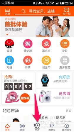 一、 淘宝客服务费率的内涵与重要性