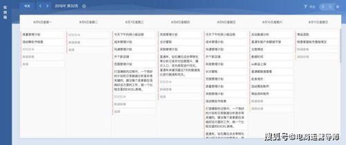 2. 强化客服引导