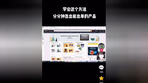 （1）产品组合搭配