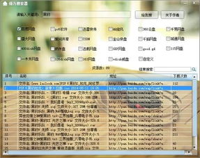 1. 活动资源获取