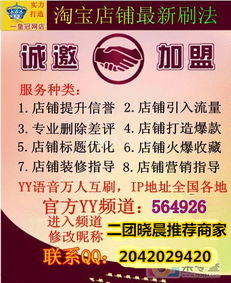 二、 精选会场，好货一网打尽