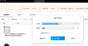 了解淘宝主图的基本要求