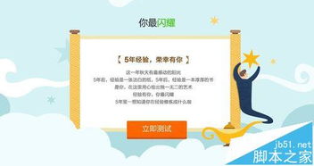 三、 任务参与及奖励说明