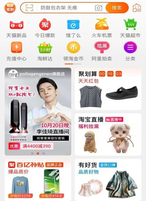 拼多多圣诞礼盒兑换方式详解