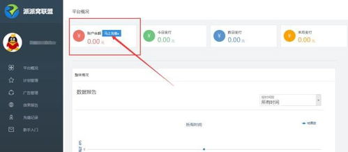 拼多多个人地址信息修改步骤详解