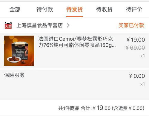 三、 其他支付方式的优势