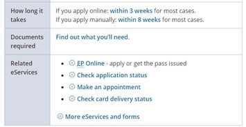 EP准证：适合高级专业人士
