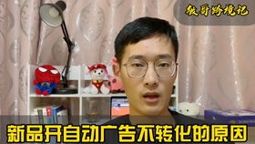 跨境电商卖家面临的挑战与AI短视频制作教程的解决方案