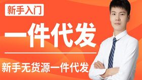 三、 淘宝个人开店技巧