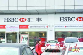 远程开户的门槛与内地见证开户的要求