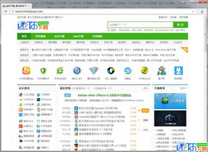 Yandex浏览器设置中文的方法