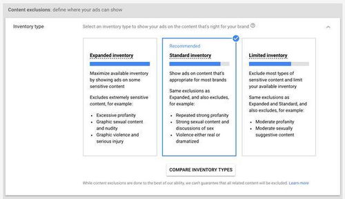 四、 与受众群体建立联系