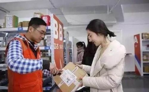 二、 未保价赔偿标准