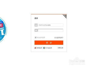 一、 淘宝补单行为的本质与风险