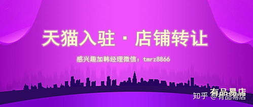 对店铺名誉的影响