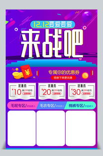 五、geng好地准备库存和物流