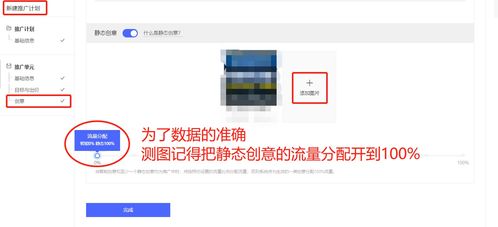 二、 测款测图：精准定位，优化产品展示