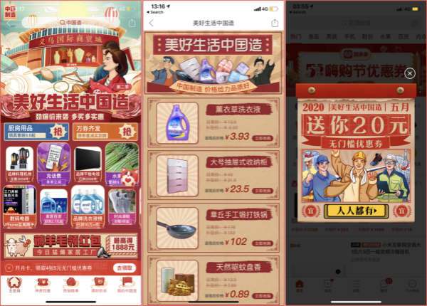 一、拼多多返现为什么要输入身份证号？