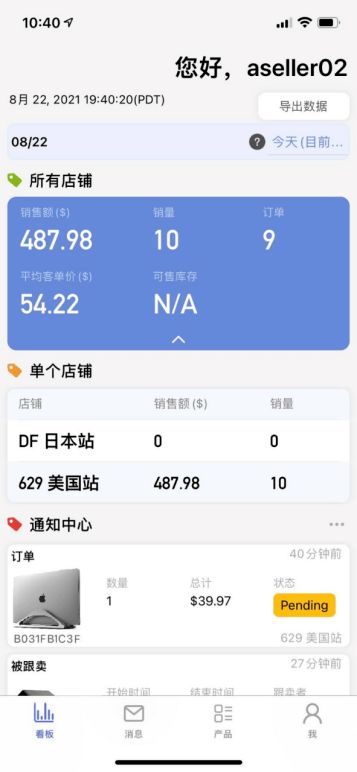 三、 时间追踪工具：精确掌握时间分配