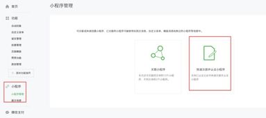 四、注意事项与技巧