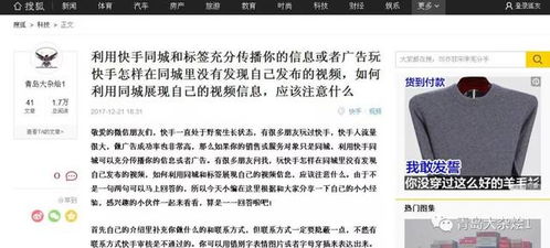 一、 明确个人定位，满足观众心理需求