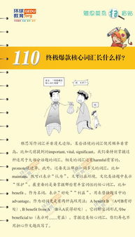 1. 常用词汇掌握