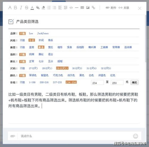 五、 创造独特的购物体验，增加产品稀缺感