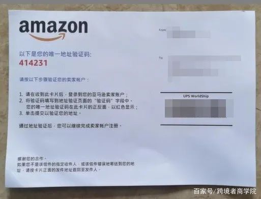 验证POD真实性的方法