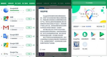 2. 强大的兼容性