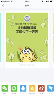 友善与配合的买家