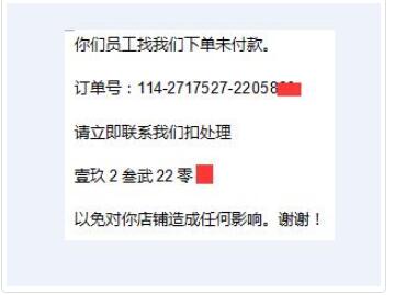 一、 遵循亚马逊产品描述规则