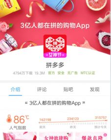 热浪联盟与淘宝联盟的区别