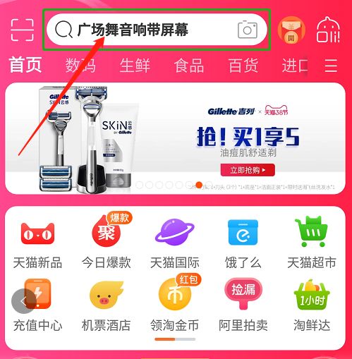 一、 关注直播间规则，确保互动合规