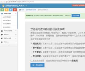 三、 快递发货：选择优质快递公司至关重要