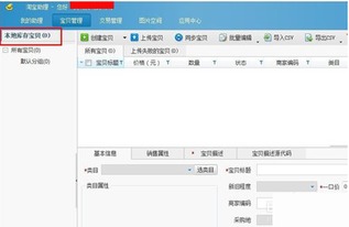 2. 登录账号并同意使用条款