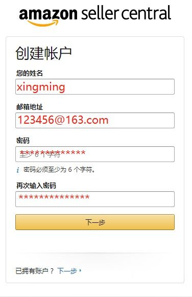 2. 个人账户与公司账户的对比
