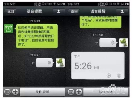 实时关注GBP汇率变化的市场动态