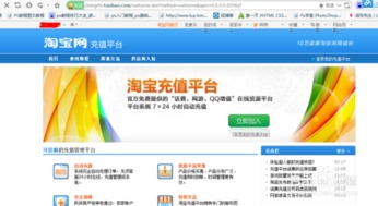 淘宝新店加入淘宝客的考量：是否值得，有何要求？