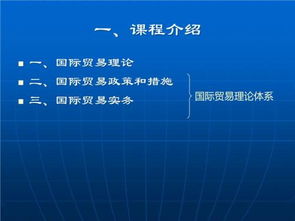 关境与国境空间上的区别