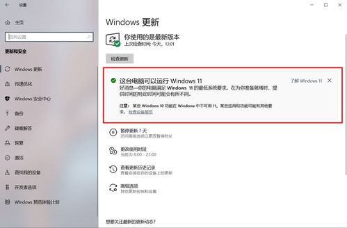 一、 膨胀金的使用指南