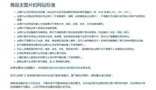 （二）定期调整优化策略