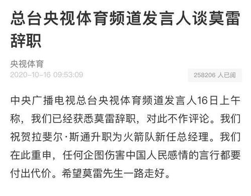 揭开名人退出背后的真相：职业与个人生活的平衡