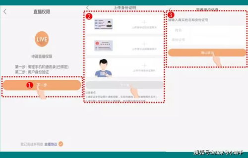 五、 加入购物群和关注购物博主：获取第一手信息