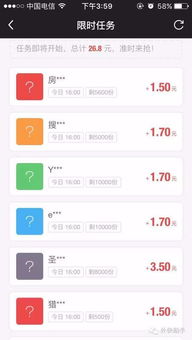 二、 赚钱的具体方式