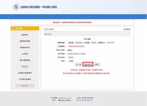 5. PC端与手机端搭配